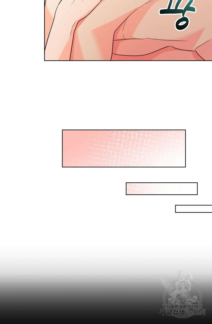 손아귀에서 피어나는 꽃 75화 시즌2 마지막화 61
