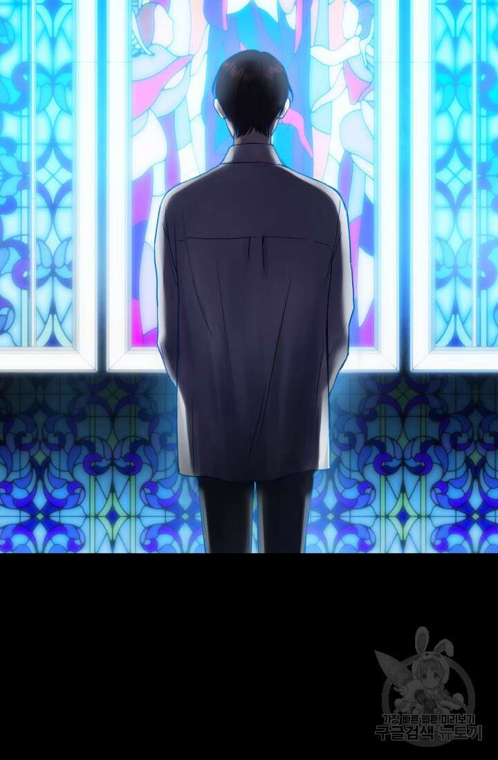 손아귀에서 피어나는 꽃 75화 시즌2 마지막화 63