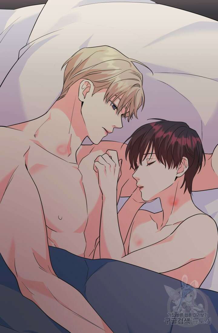 손아귀에서 피어나는 꽃 75화 시즌2 마지막화 70