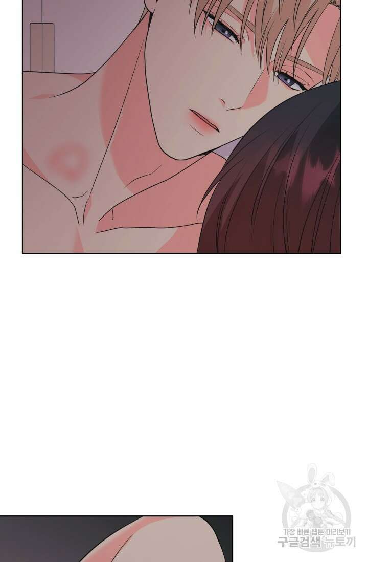 손아귀에서 피어나는 꽃 75화 시즌2 마지막화 72