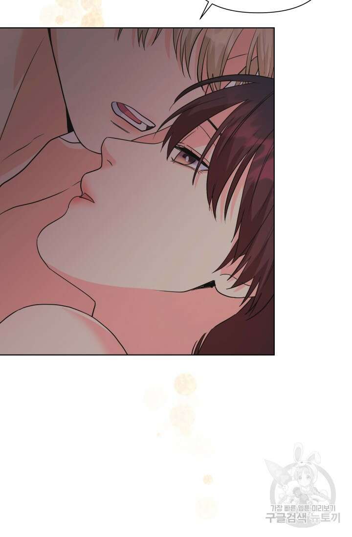 손아귀에서 피어나는 꽃 75화 시즌2 마지막화 78