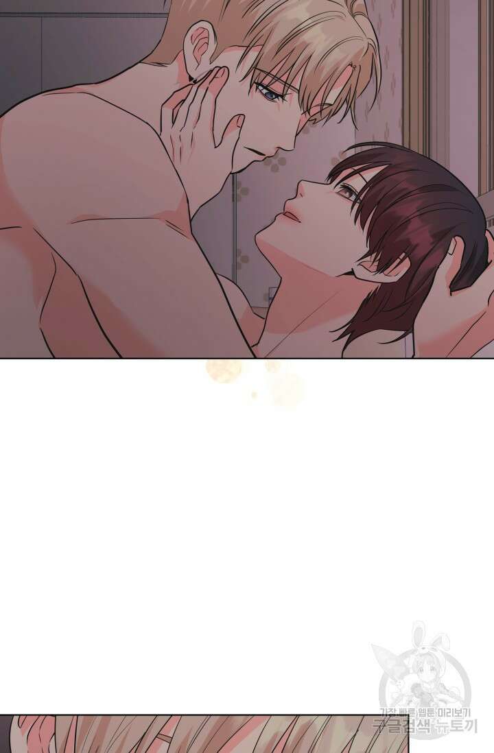 손아귀에서 피어나는 꽃 75화 시즌2 마지막화 81