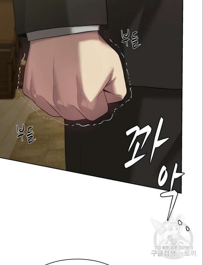 만능사원 전설이 되다 7화 8