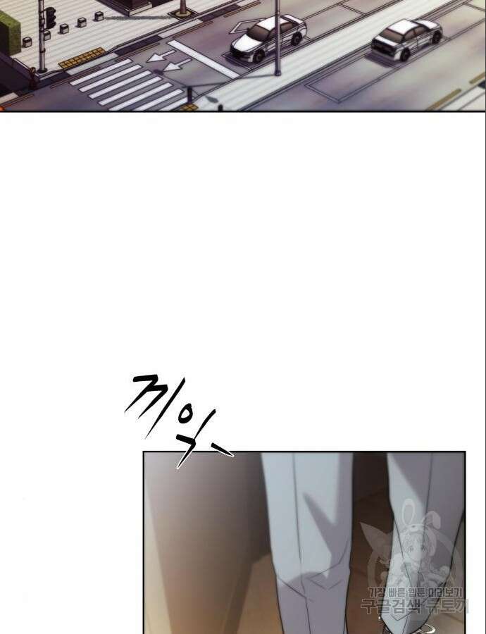 만능사원 전설이 되다 7화 26