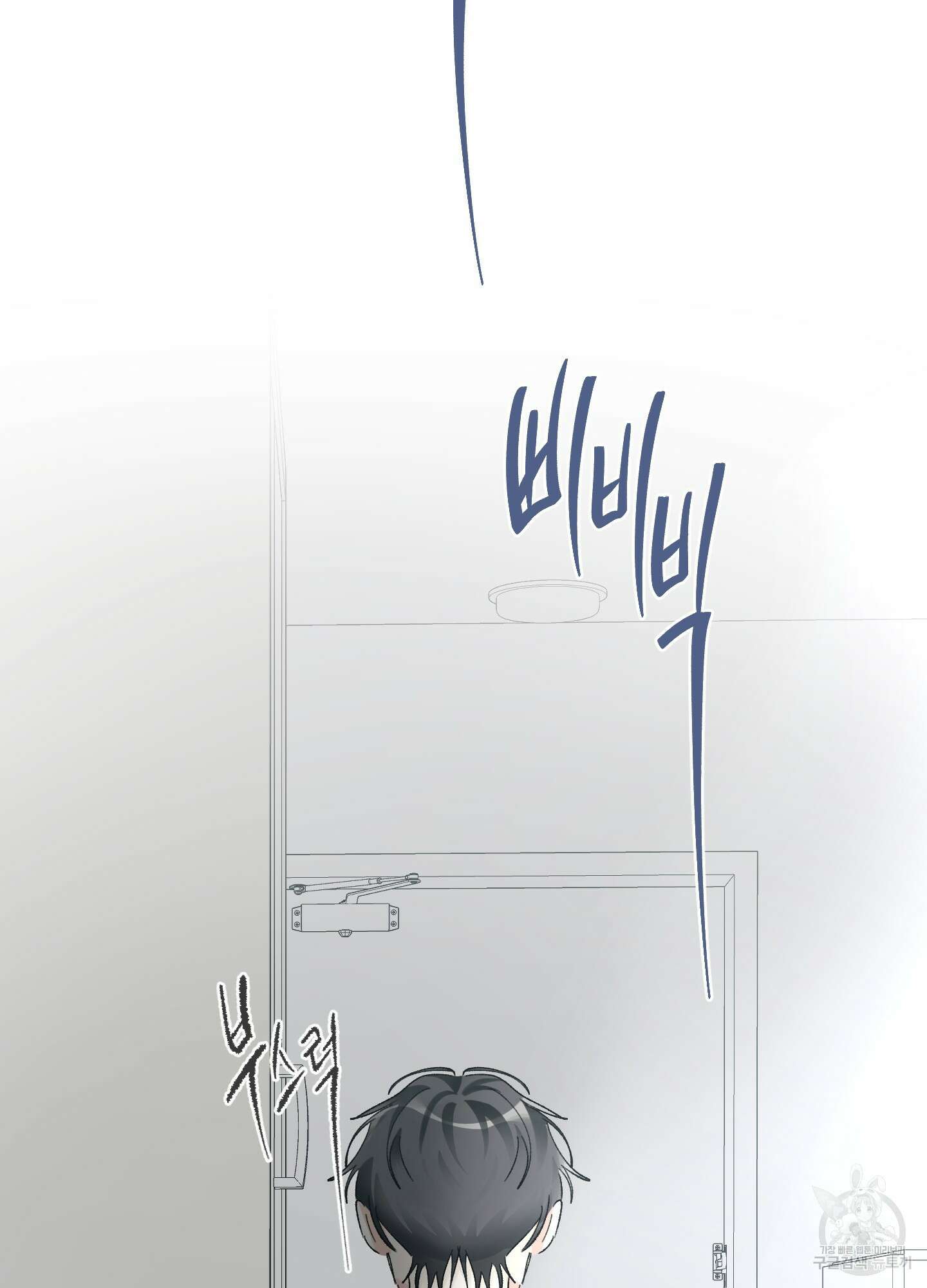 네가 없는 세계 54화 15