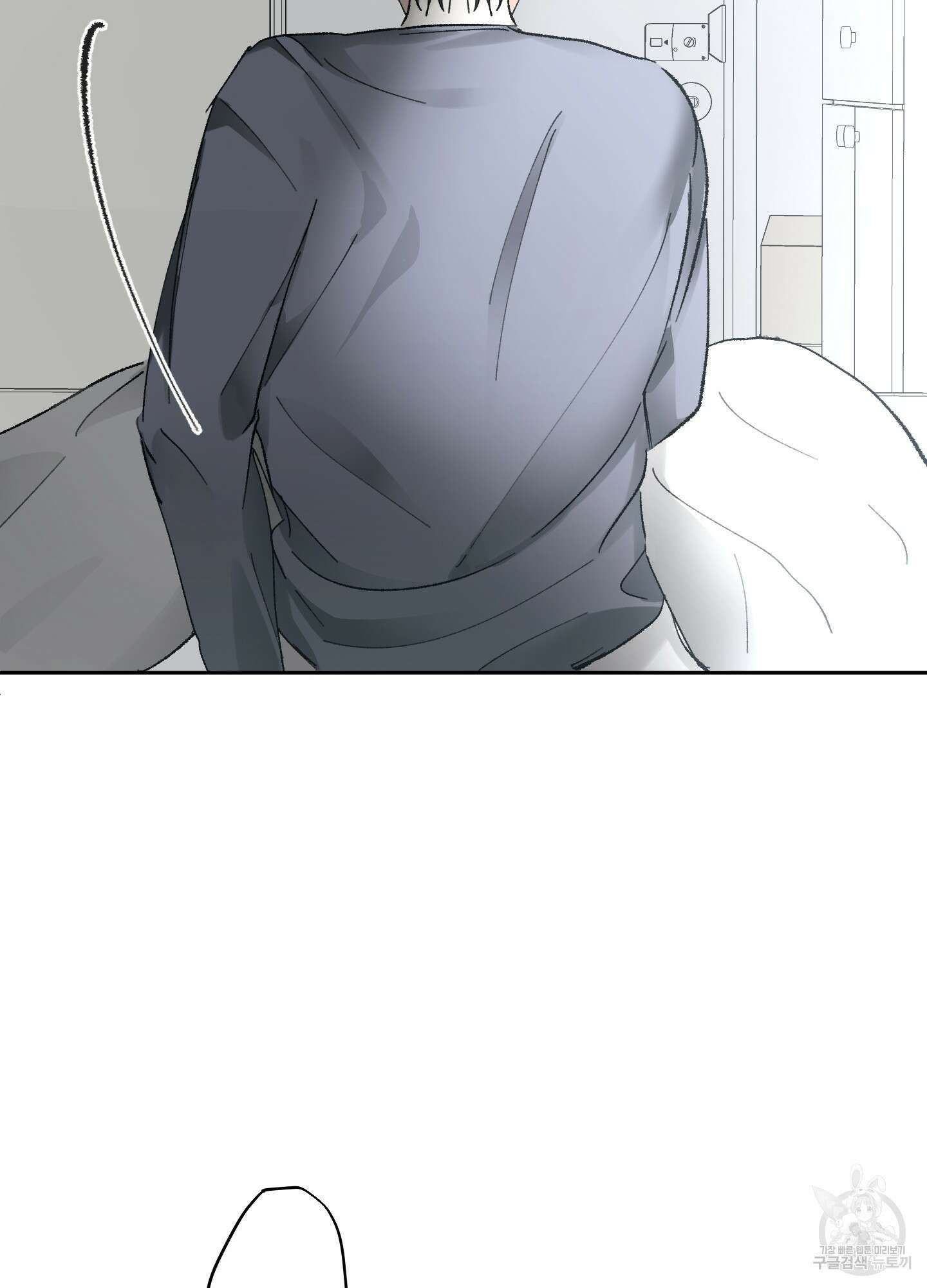 네가 없는 세계 54화 16