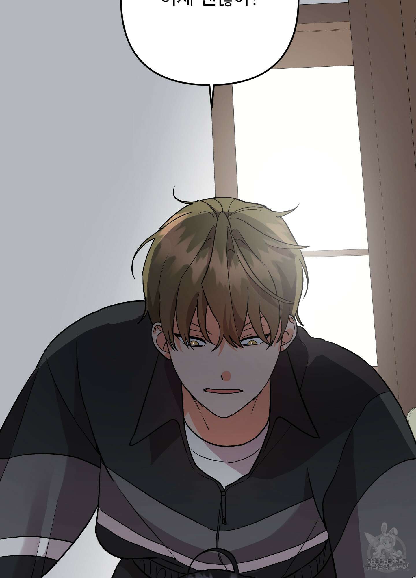 나의 망한 XXX 82화 19