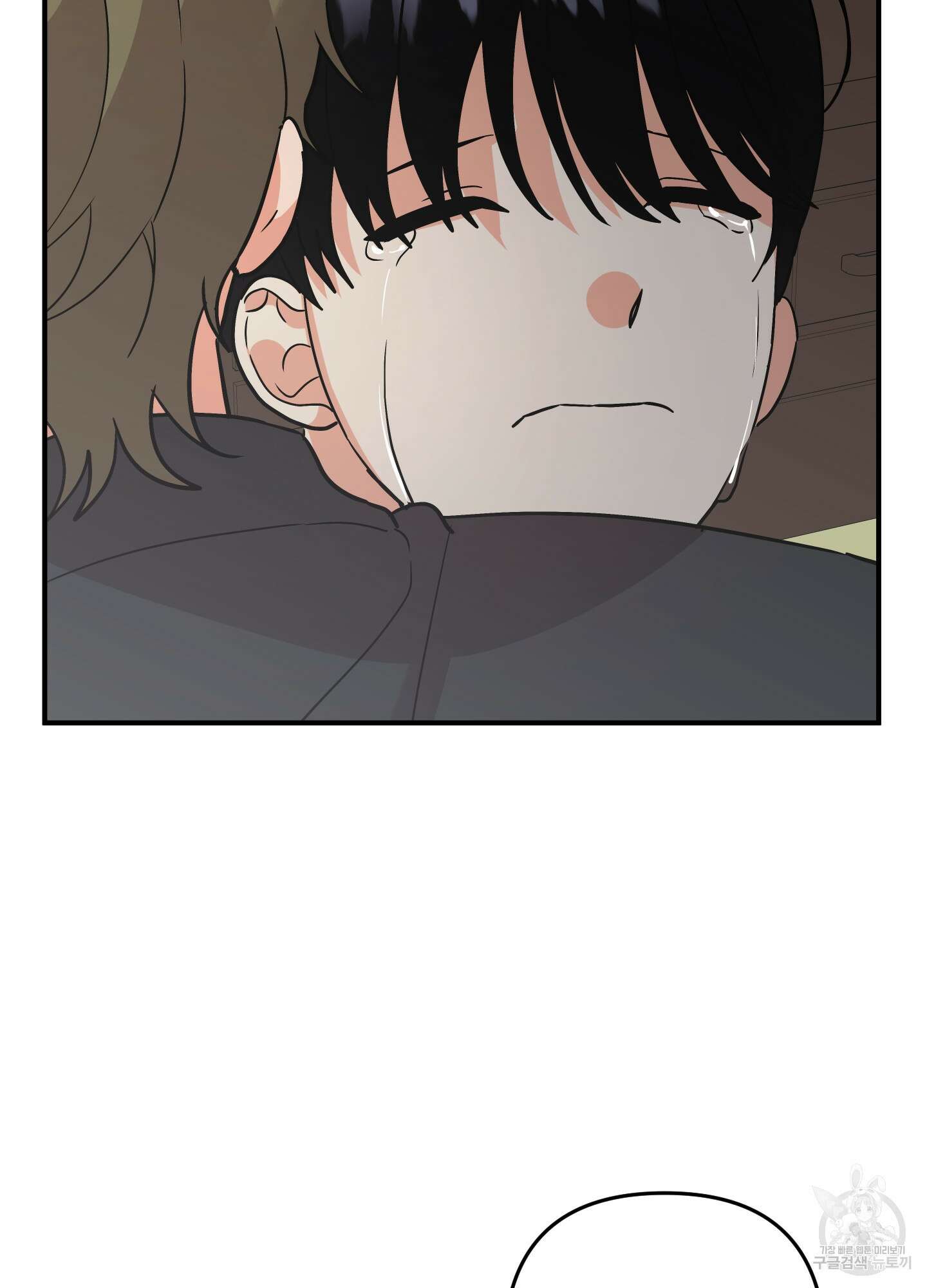 나의 망한 XXX 82화 38