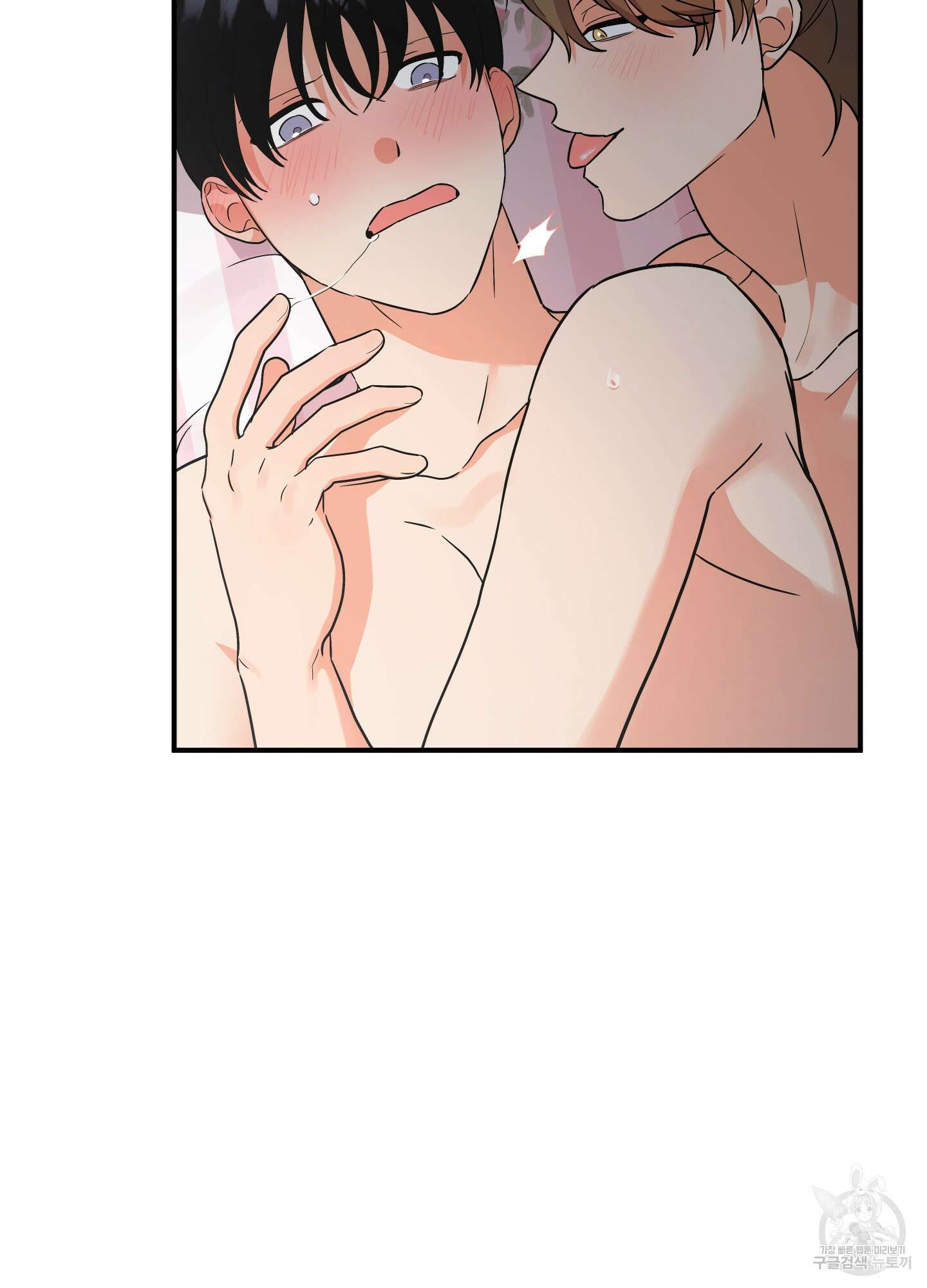 나의 망한 XXX 82화 73