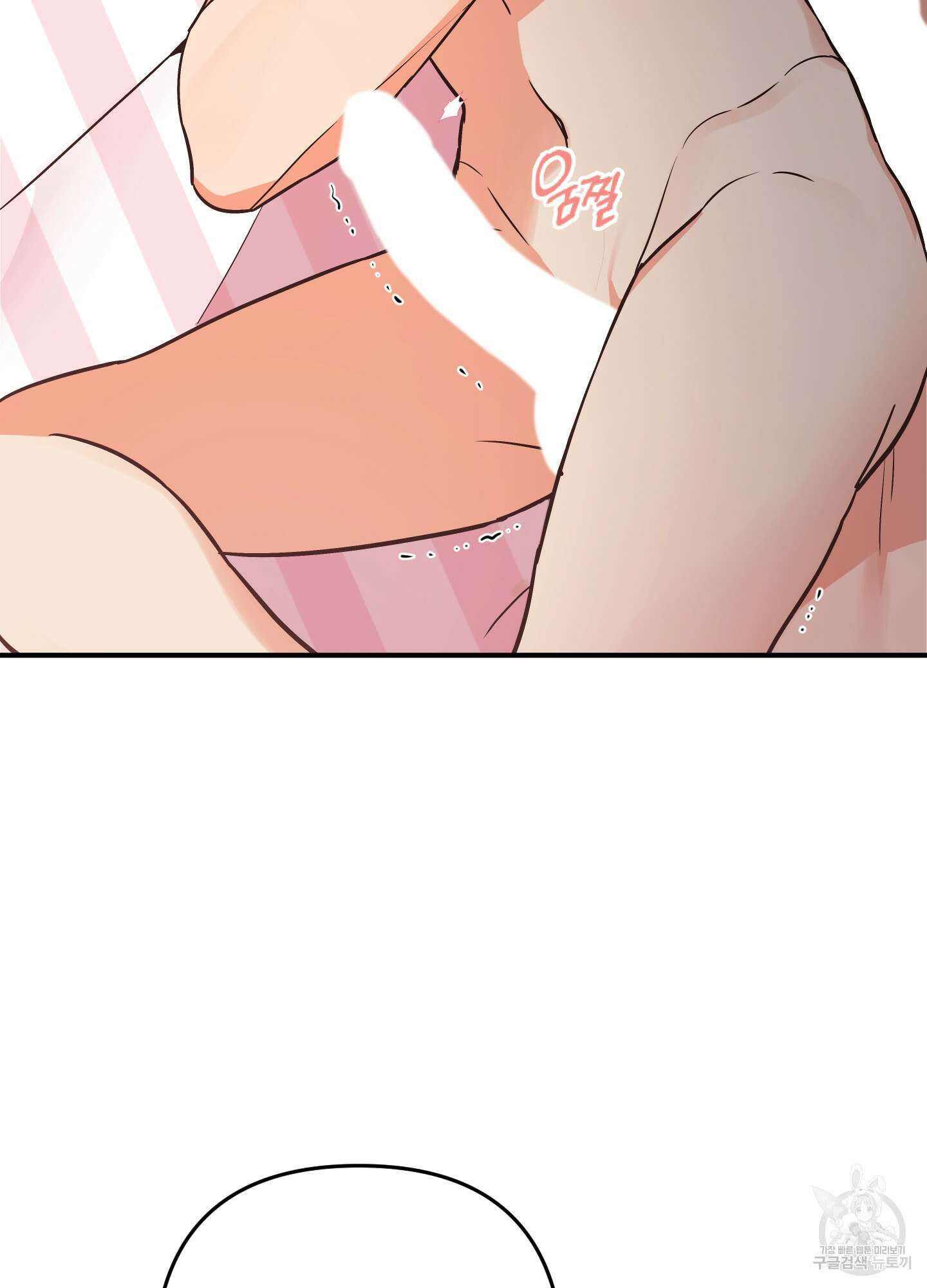 나의 망한 XXX 82화 81