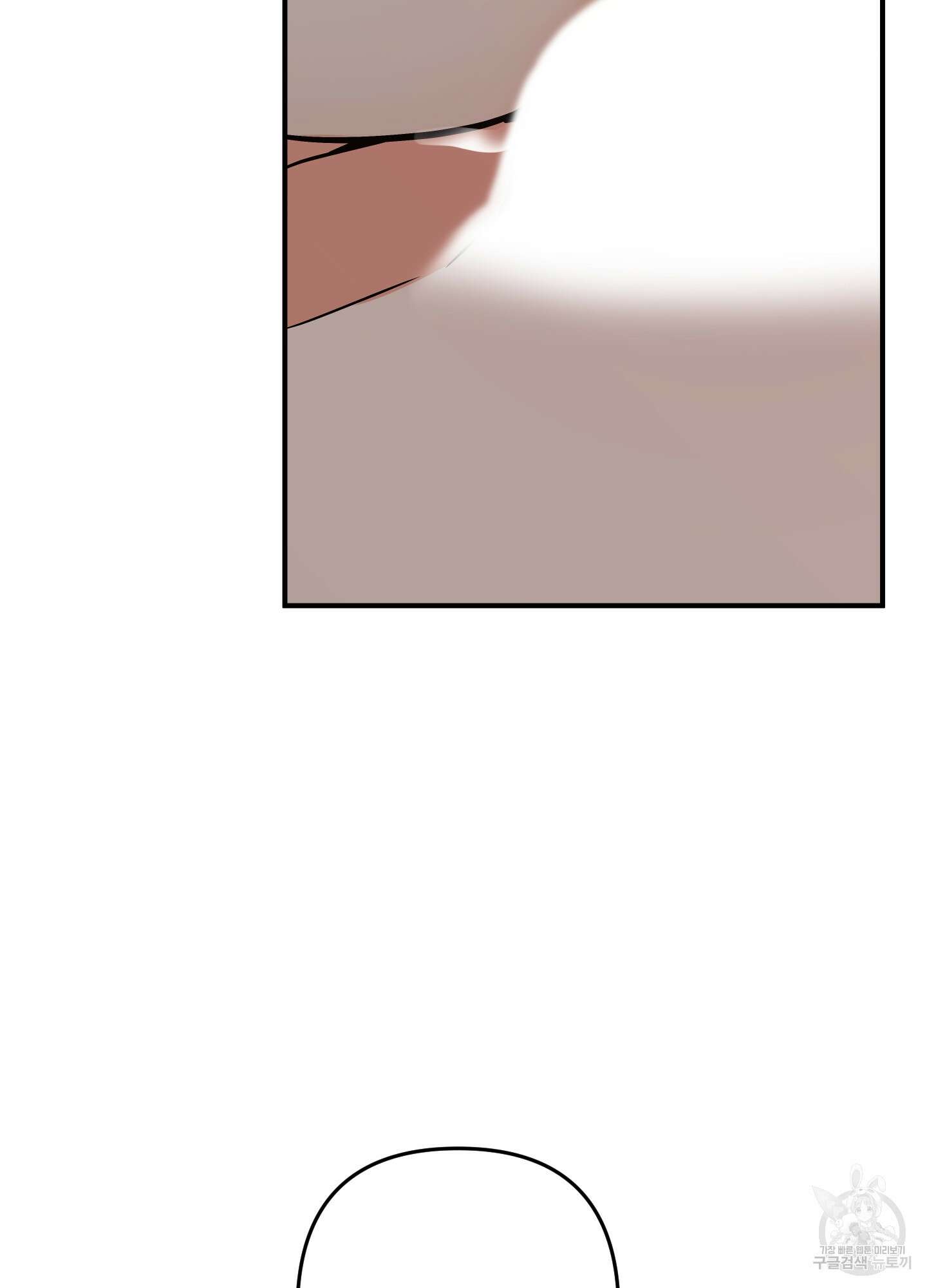 나의 망한 XXX 82화 93
