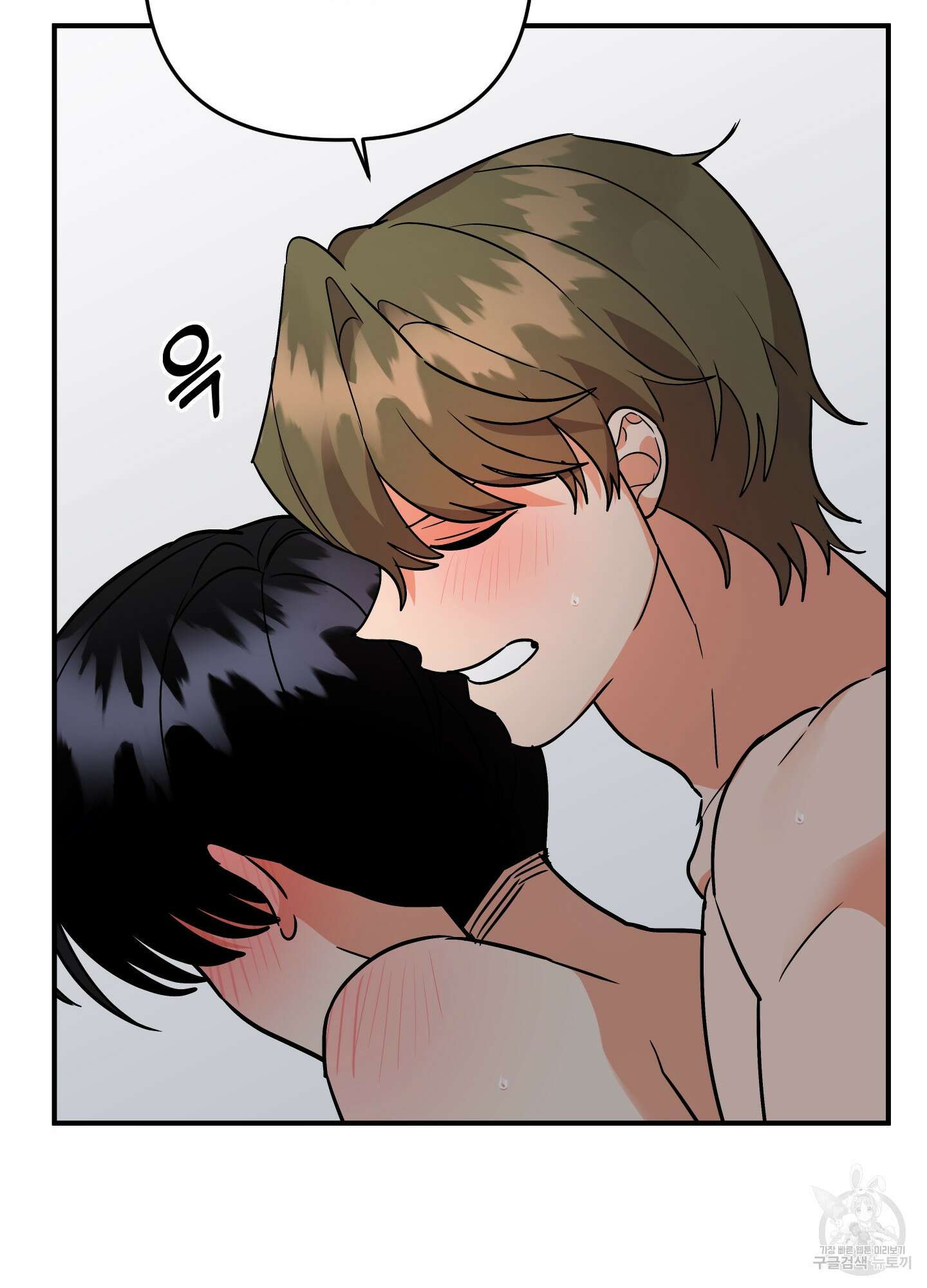 나의 망한 XXX 89화 <최종화> 24