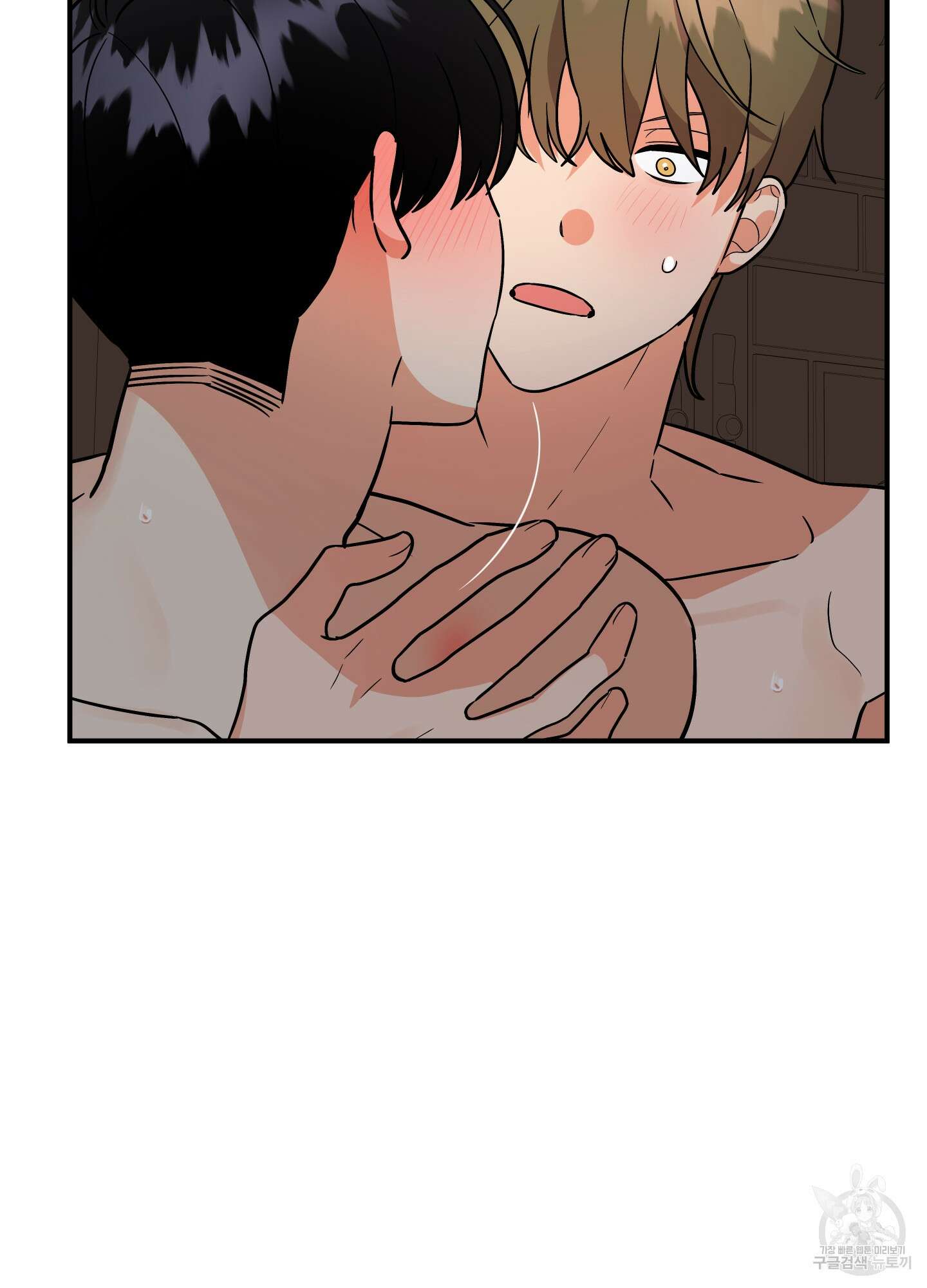 나의 망한 XXX 89화 <최종화> 32