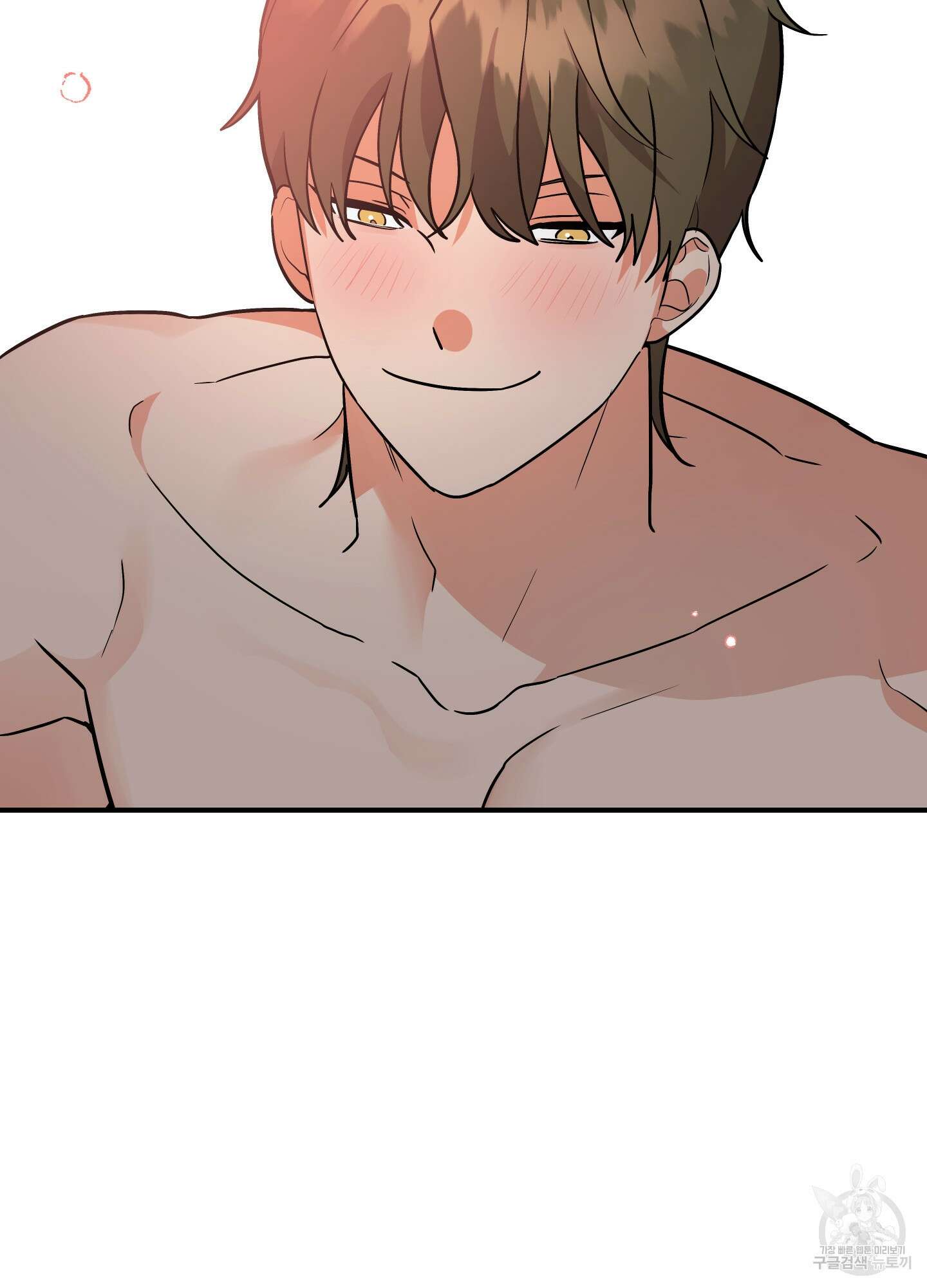 나의 망한 XXX 89화 <최종화> 42
