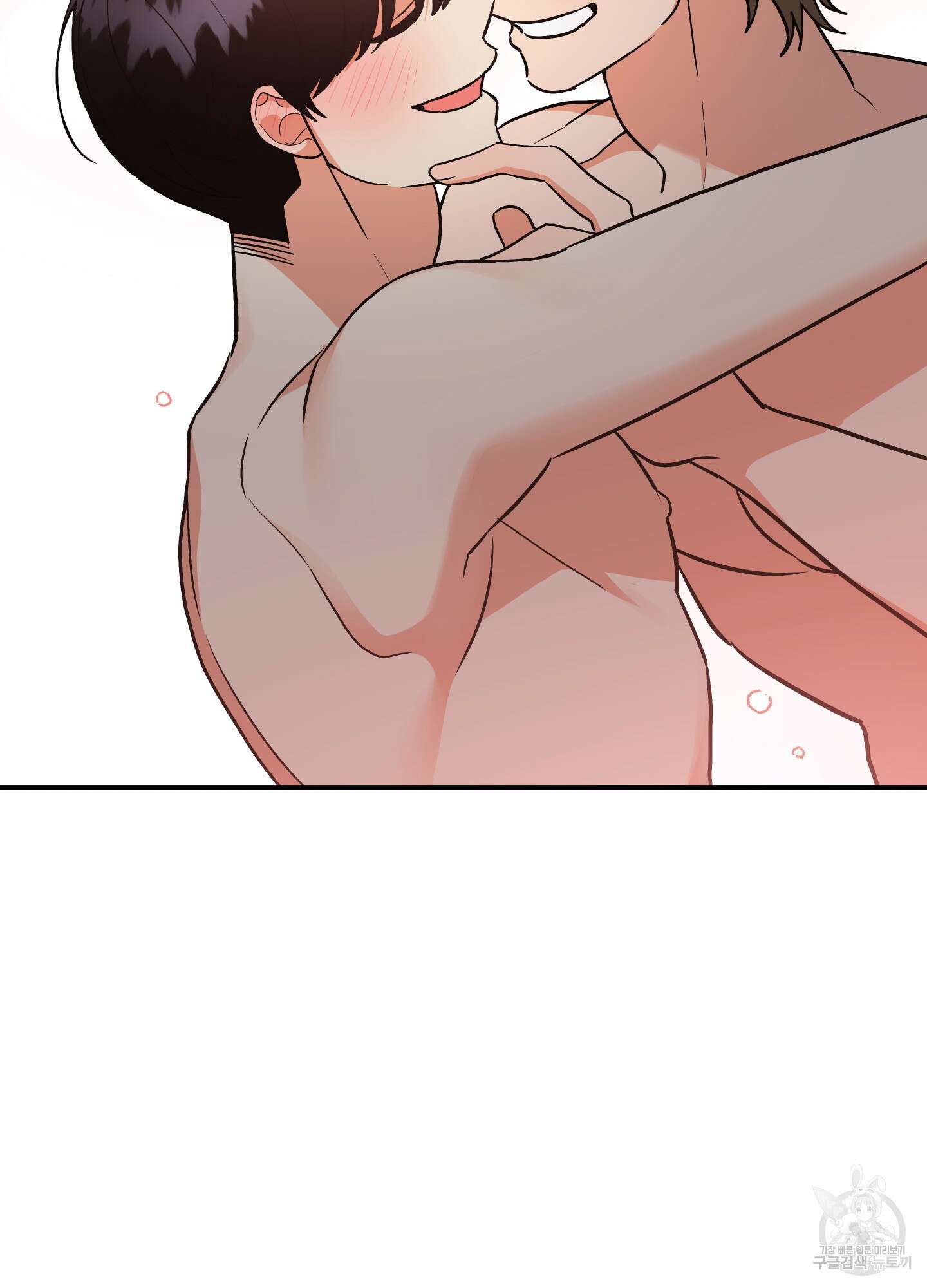 나의 망한 XXX 89화 <최종화> 44