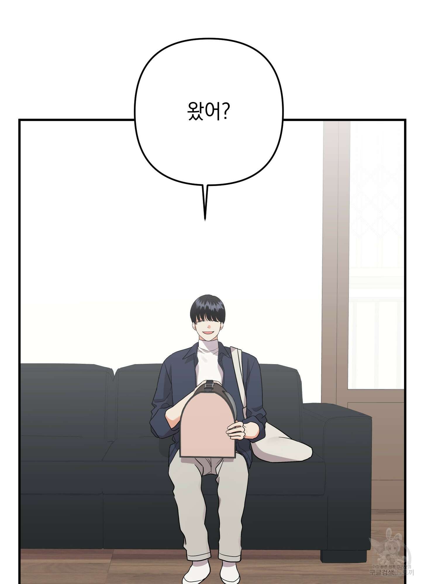 나의 망한 XXX 89화 <최종화> 65