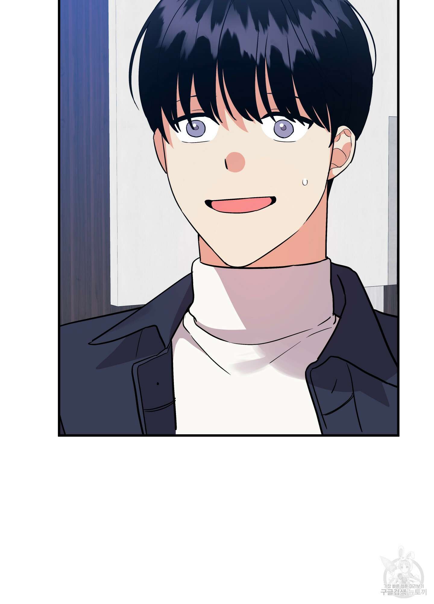 나의 망한 XXX 89화 <최종화> 96