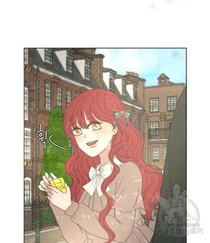 수인보호소에서 남주를 입양해버렸다 15화 19