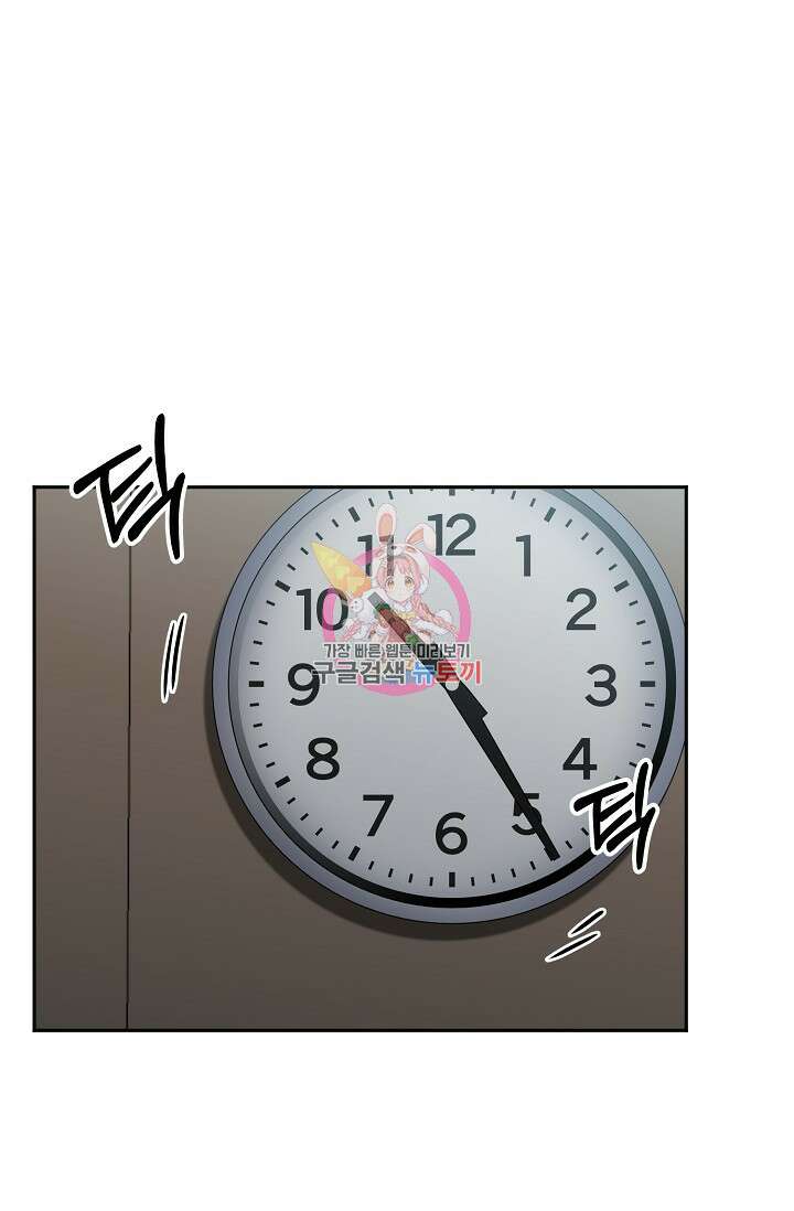 Three Dive(쓰리다이브) 3화 1