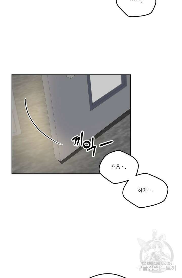 Three Dive(쓰리다이브) 3화 10