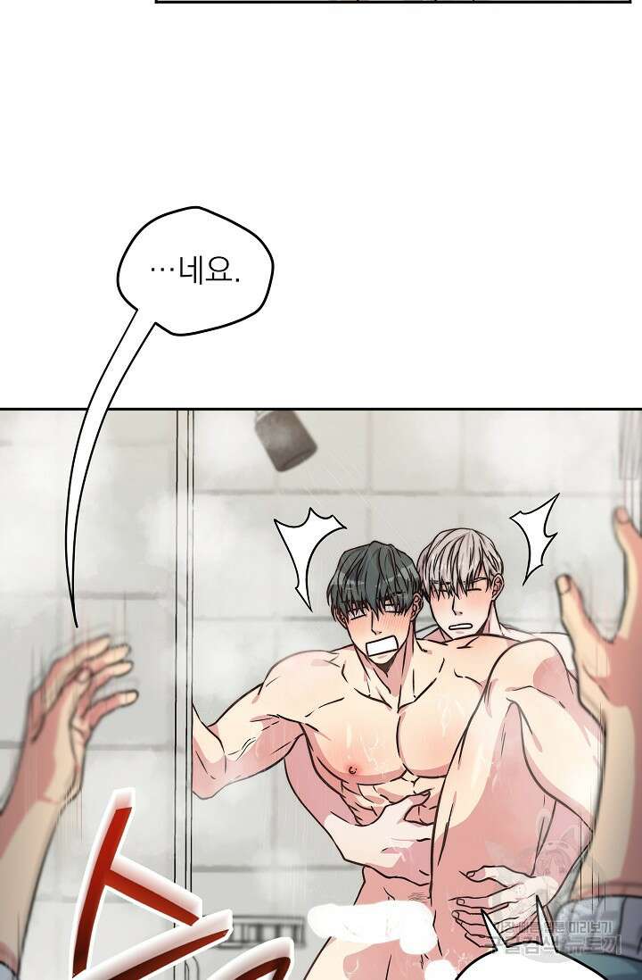 Three Dive(쓰리다이브) 3화 17