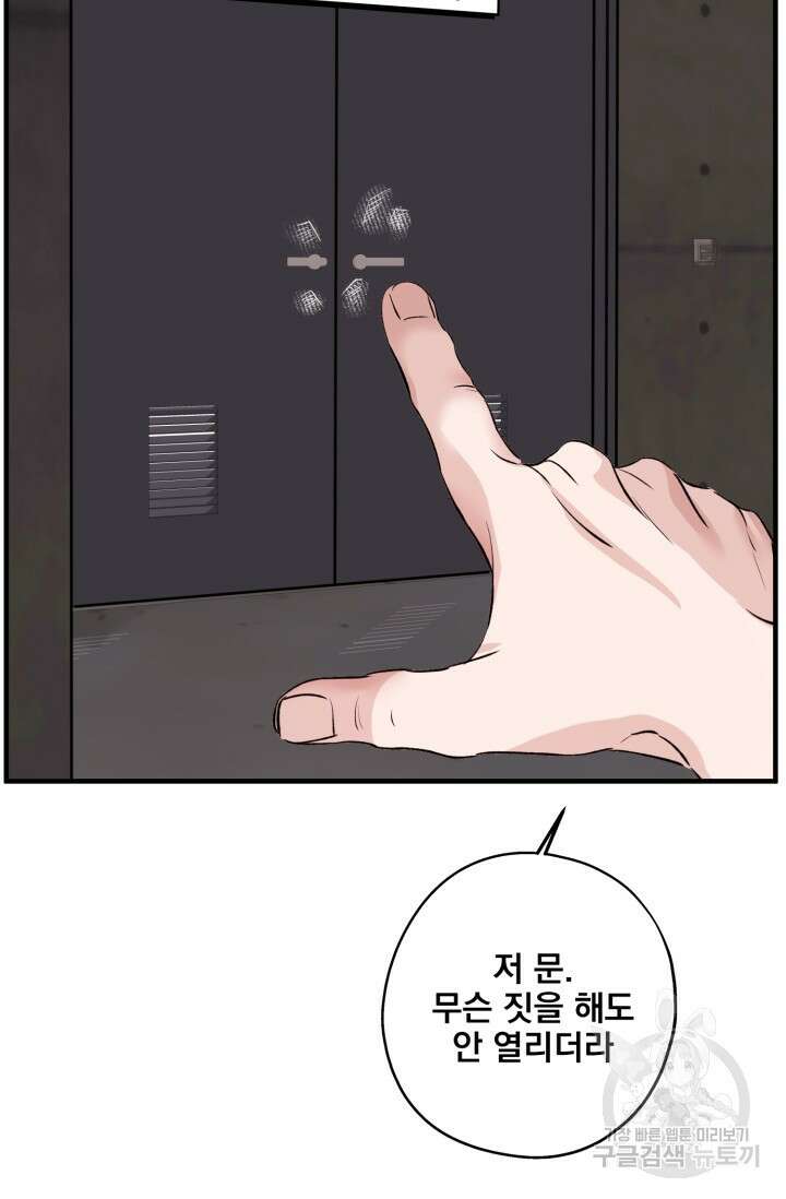 알파X알파X알파 예고편 2