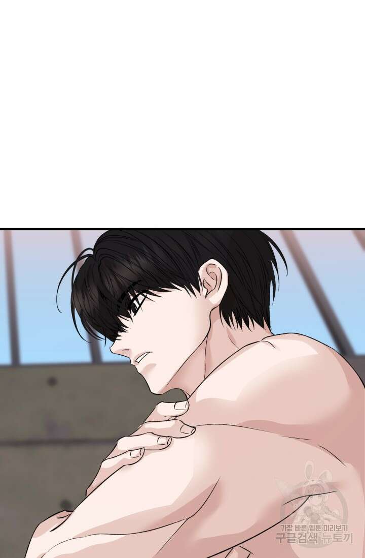 알파X알파X알파 예고편 3