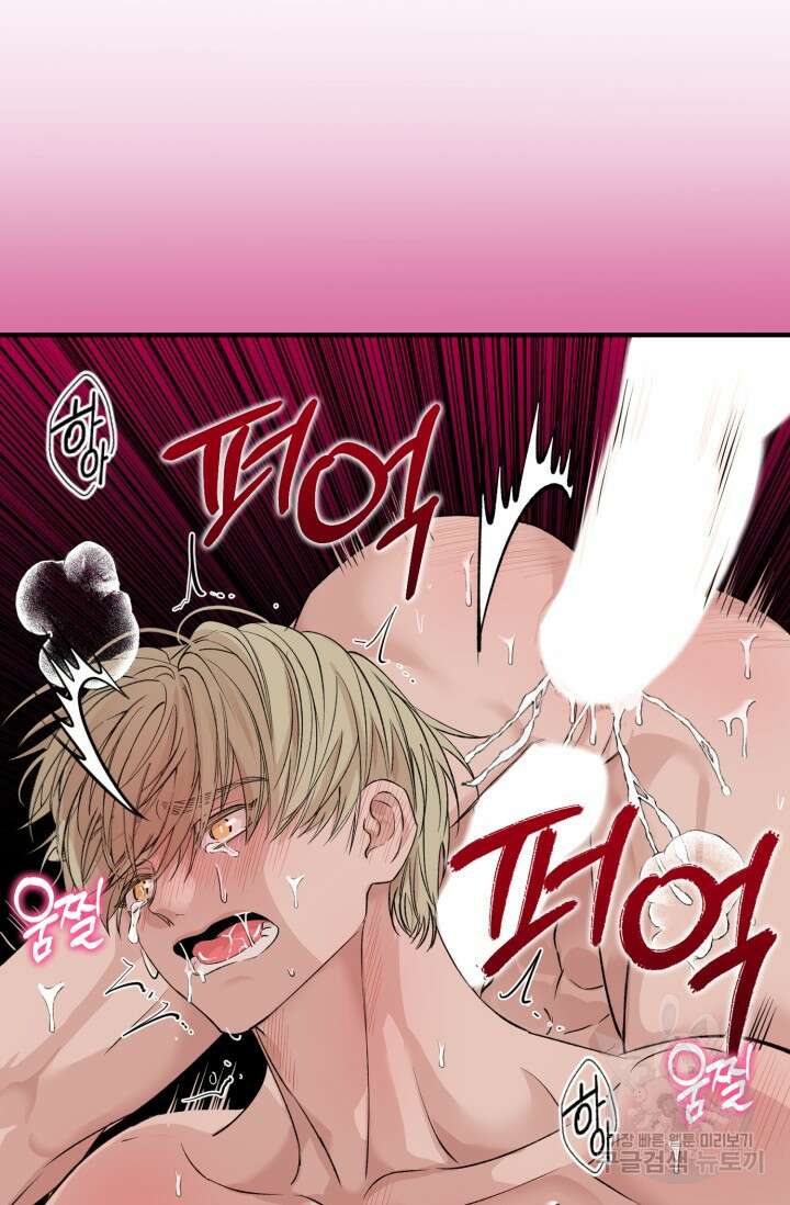 알파X알파X알파 예고편 11