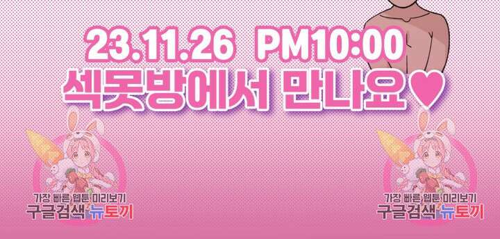 알파X알파X알파 예고편 18