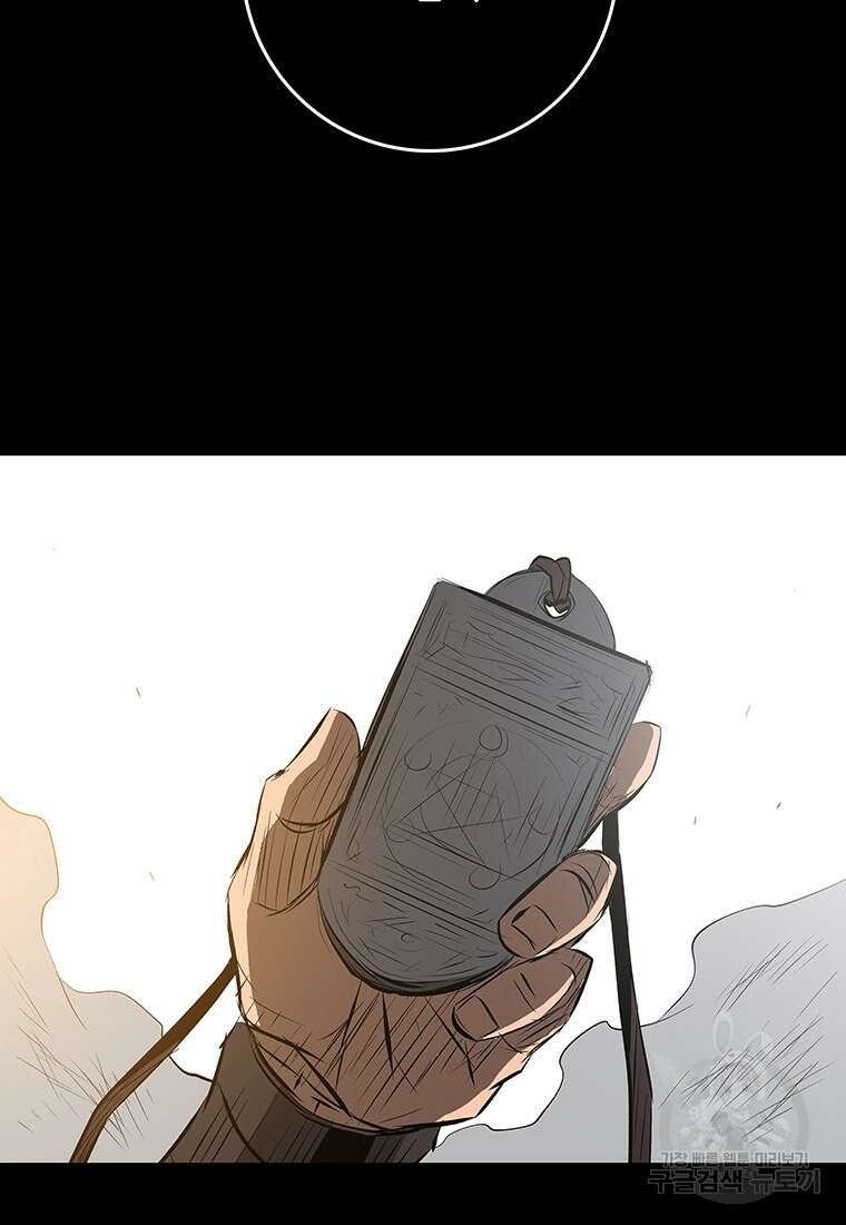 길동 마지막화 3