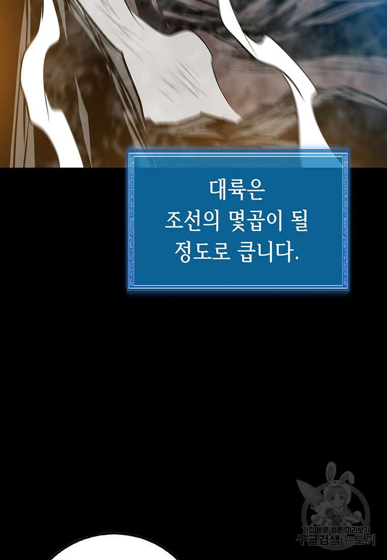 길동 마지막화 9