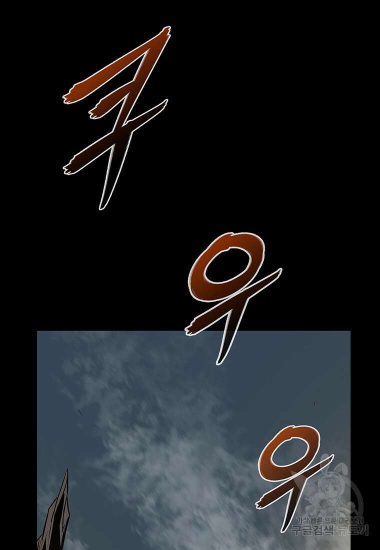 길동 마지막화 11