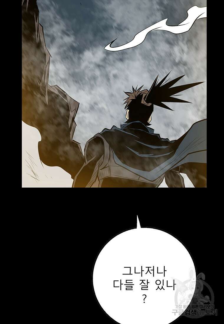 길동 마지막화 12