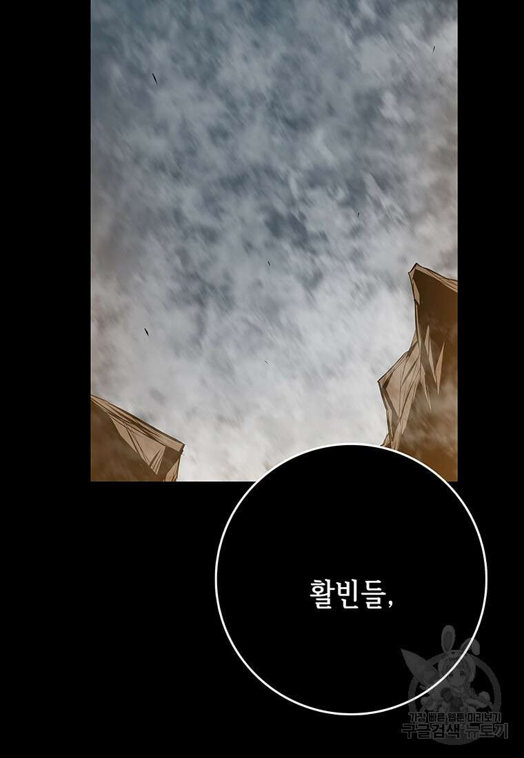 길동 마지막화 15