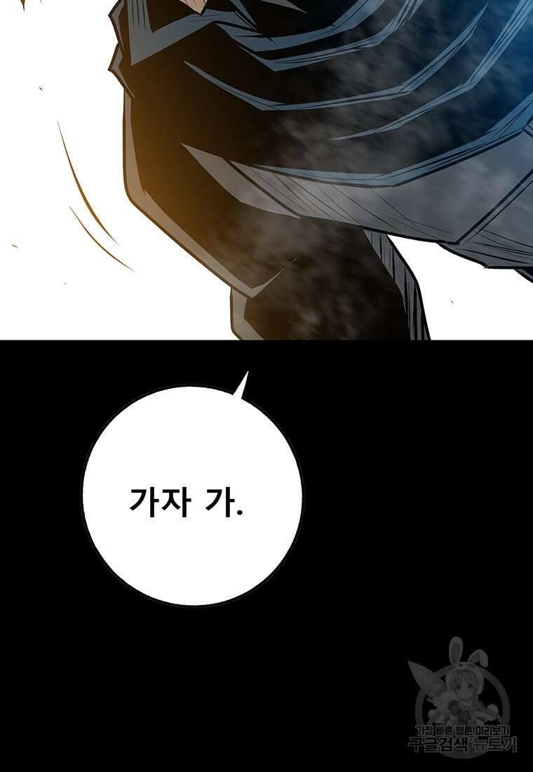 길동 마지막화 18