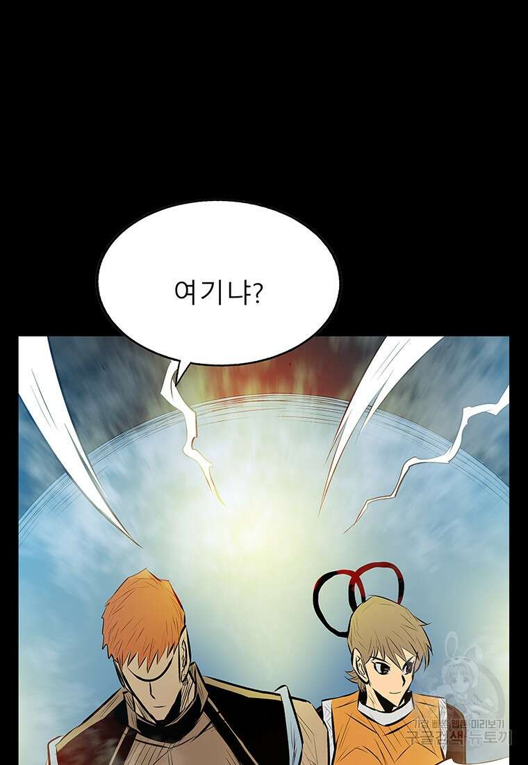 길동 마지막화 24