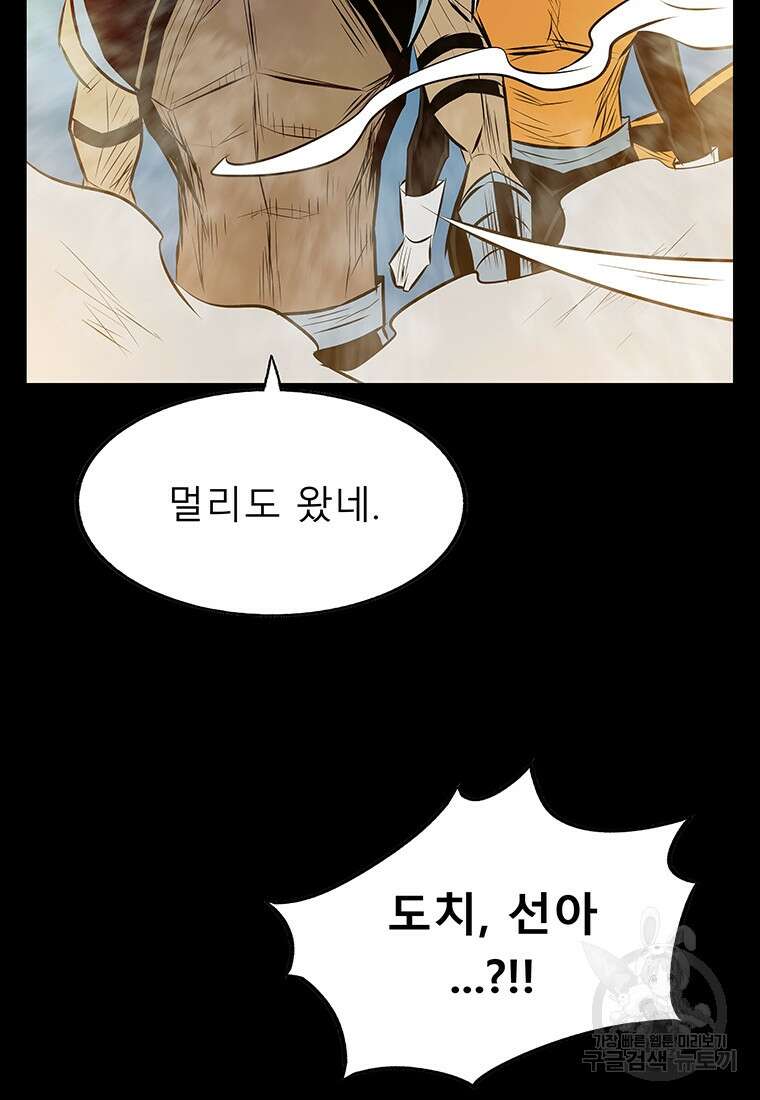 길동 마지막화 25
