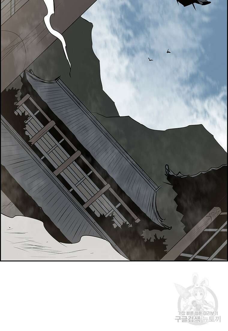길동 마지막화 45
