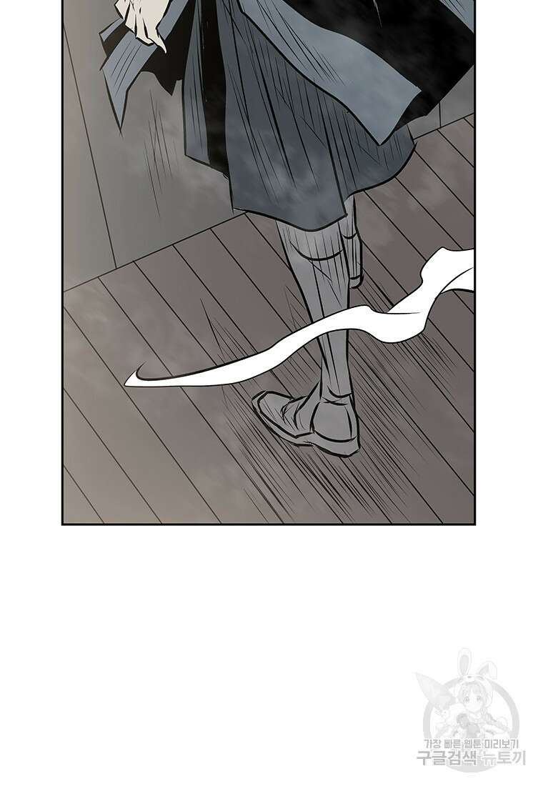 길동 마지막화 50