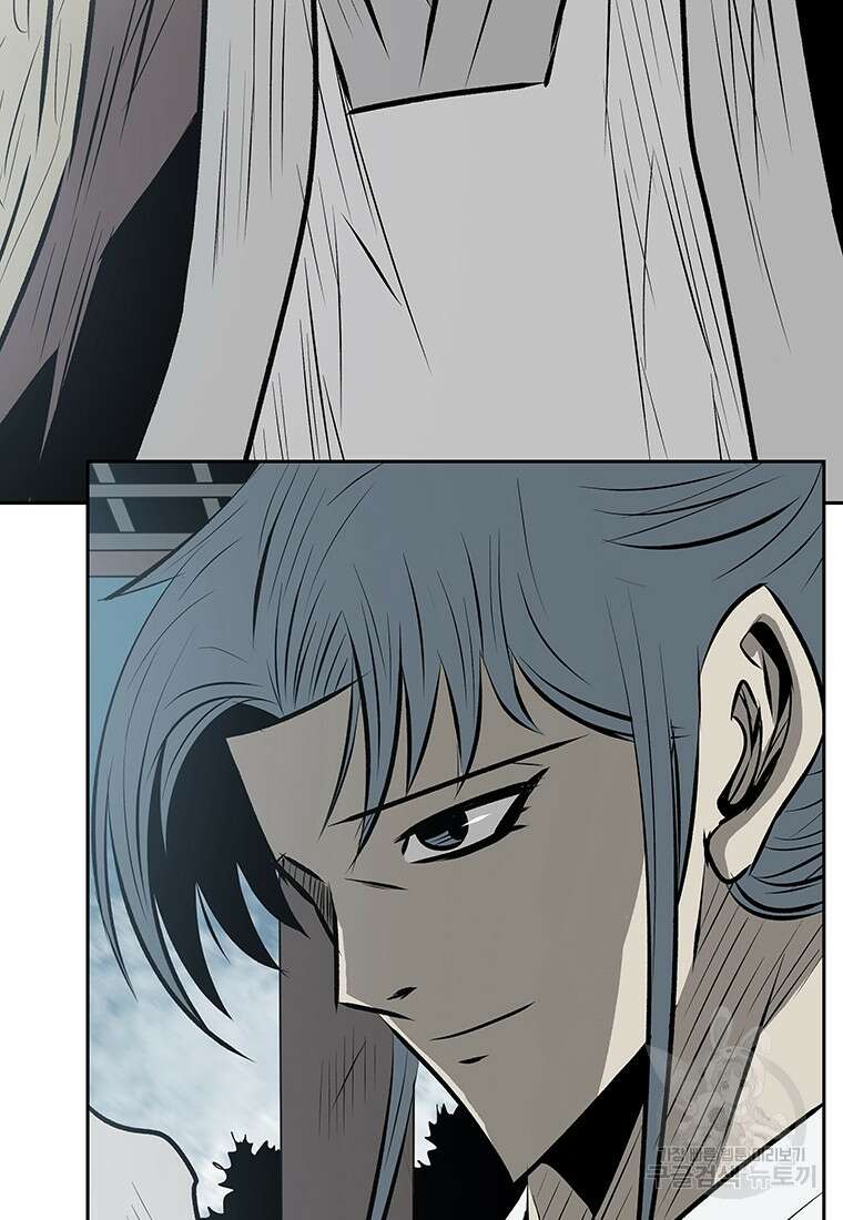 길동 마지막화 63