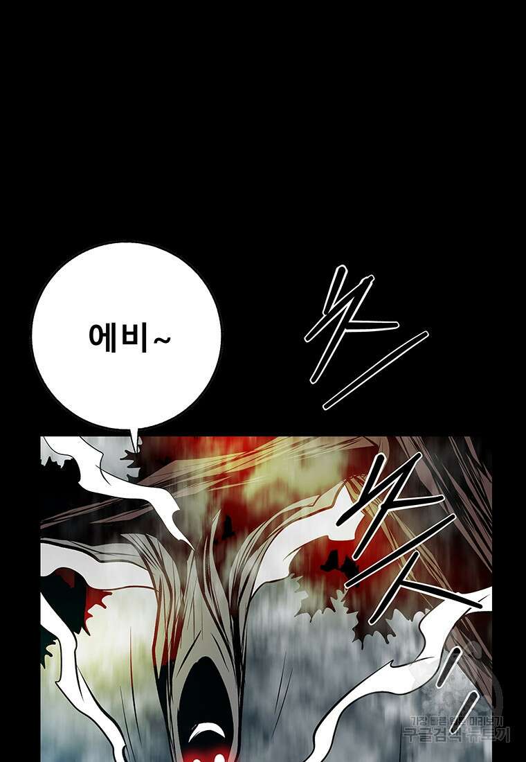 길동 마지막화 78