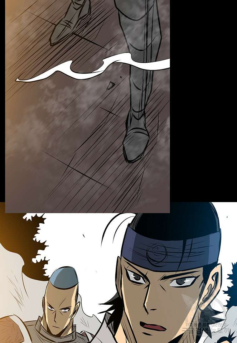 길동 마지막화 81
