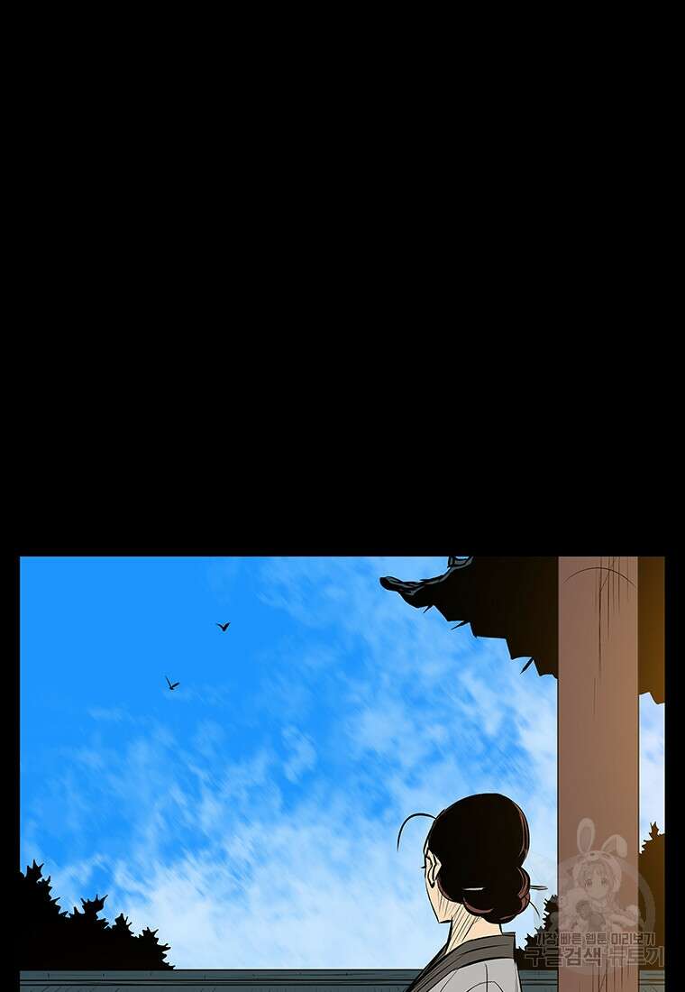 길동 마지막화 84