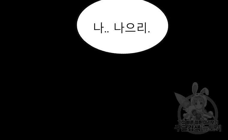 길동 마지막화 88