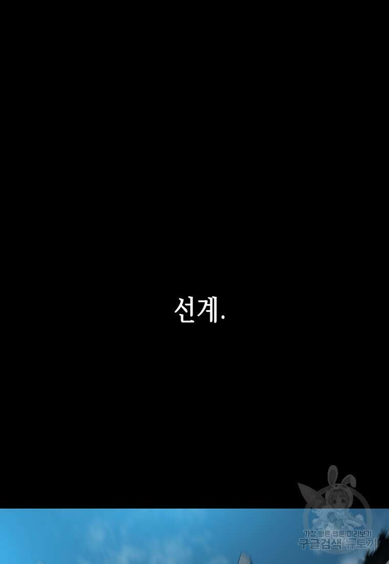 길동 마지막화 98