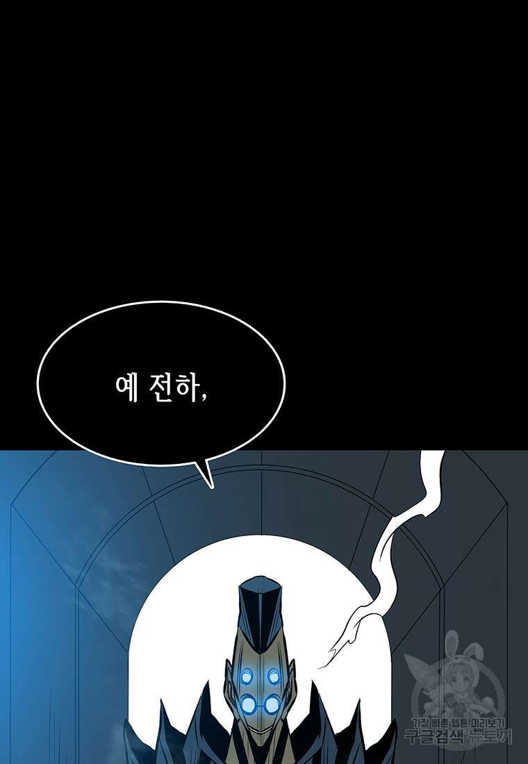 길동 마지막화 107