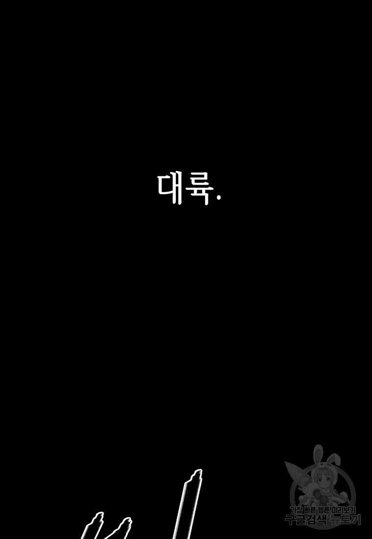 길동 마지막화 111