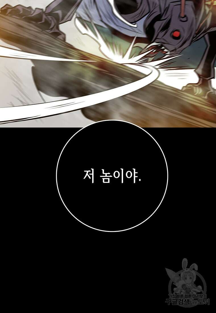 길동 마지막화 113