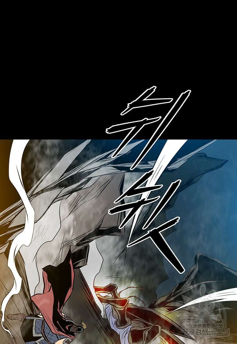 길동 마지막화 114