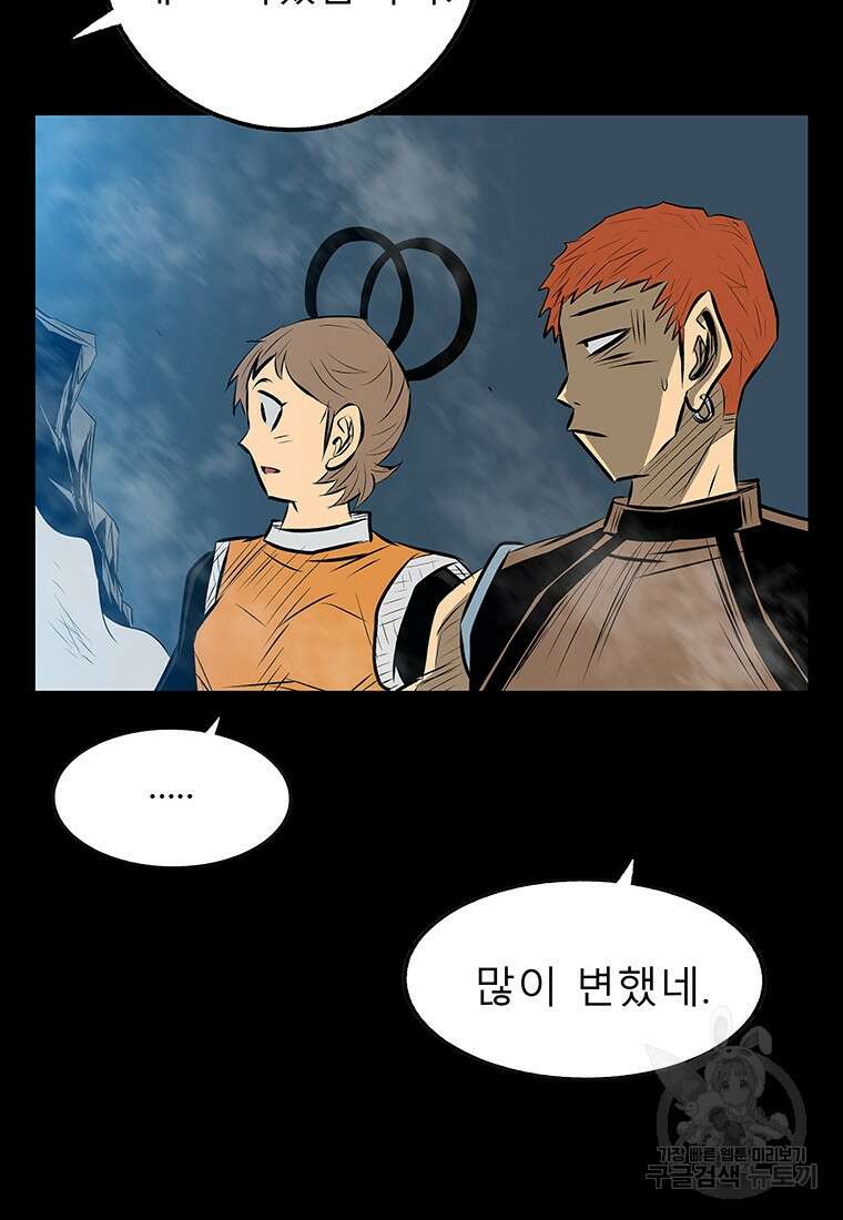 길동 마지막화 127